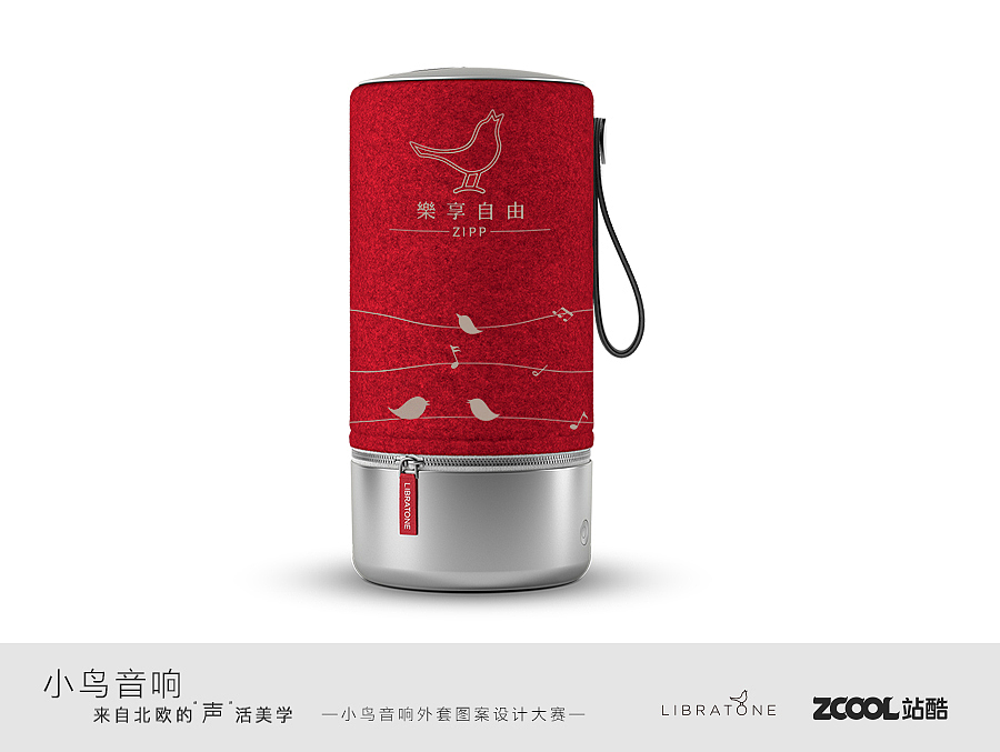“乐”享自由（图ZODI3NzY0MzI=） - 图案 - 站酷设计师朵耳原创素材 - 站酷ZCOOL