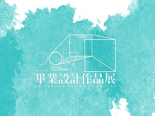 邀请函