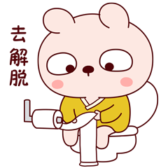 冷兔宝宝佛系篇—微信表情（图ZMTEyNjAyMjEy） - 网络表情 - 站酷设计师冷兔同学原创素材 - 站酷ZCOOL