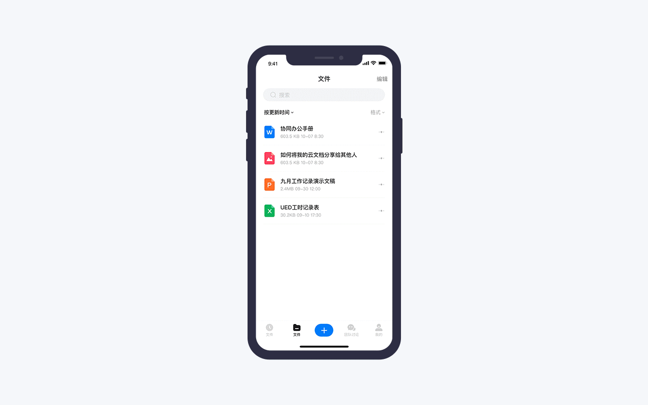 我的UI动效成长史 - 大合集(图ZMTc5MTkwNDY4) - APP界面 - 站酷设计师Sabaku_no_Gaara原创素材 - 站酷ZCOOL