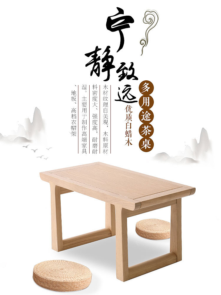 详情页首屏