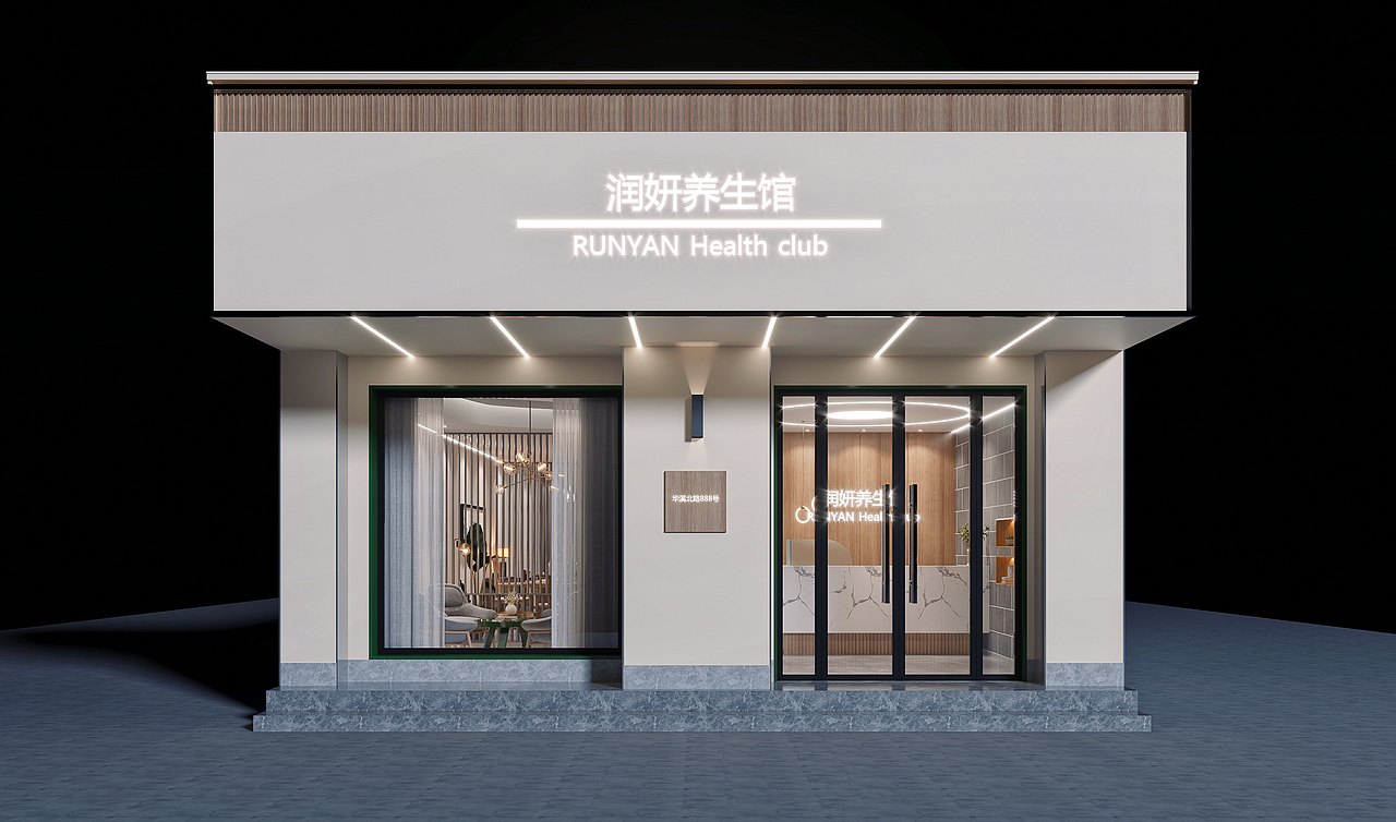 润颜养生馆（图ZMTkyODc0NTY4） - 家装设计 - 站酷设计师迦木德空间设计原创素材 - 站酷ZCOOL