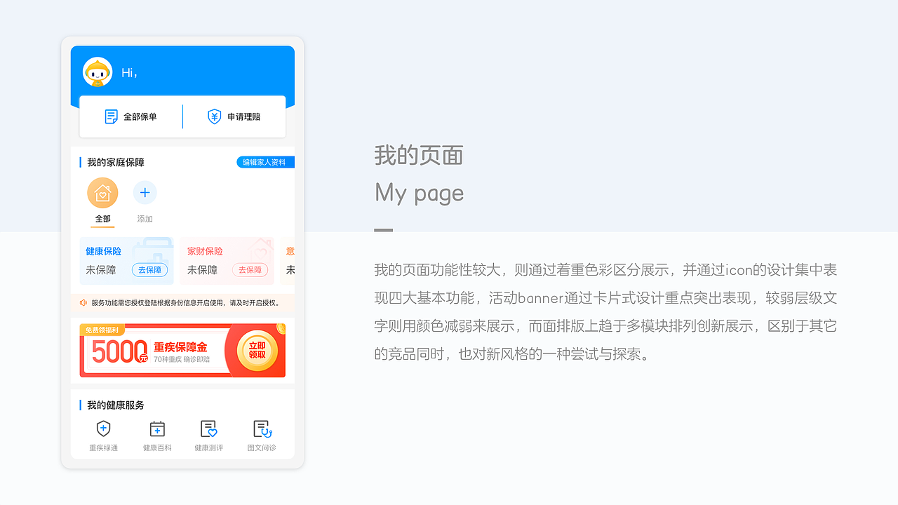 年中项目复盘（图ZMjYyMDI1NTM2） - 交互/UE - 站酷设计师大脸猫88原创素材 - 站酷ZCOOL