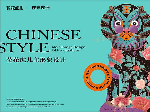 卫衣&T恤图案设计