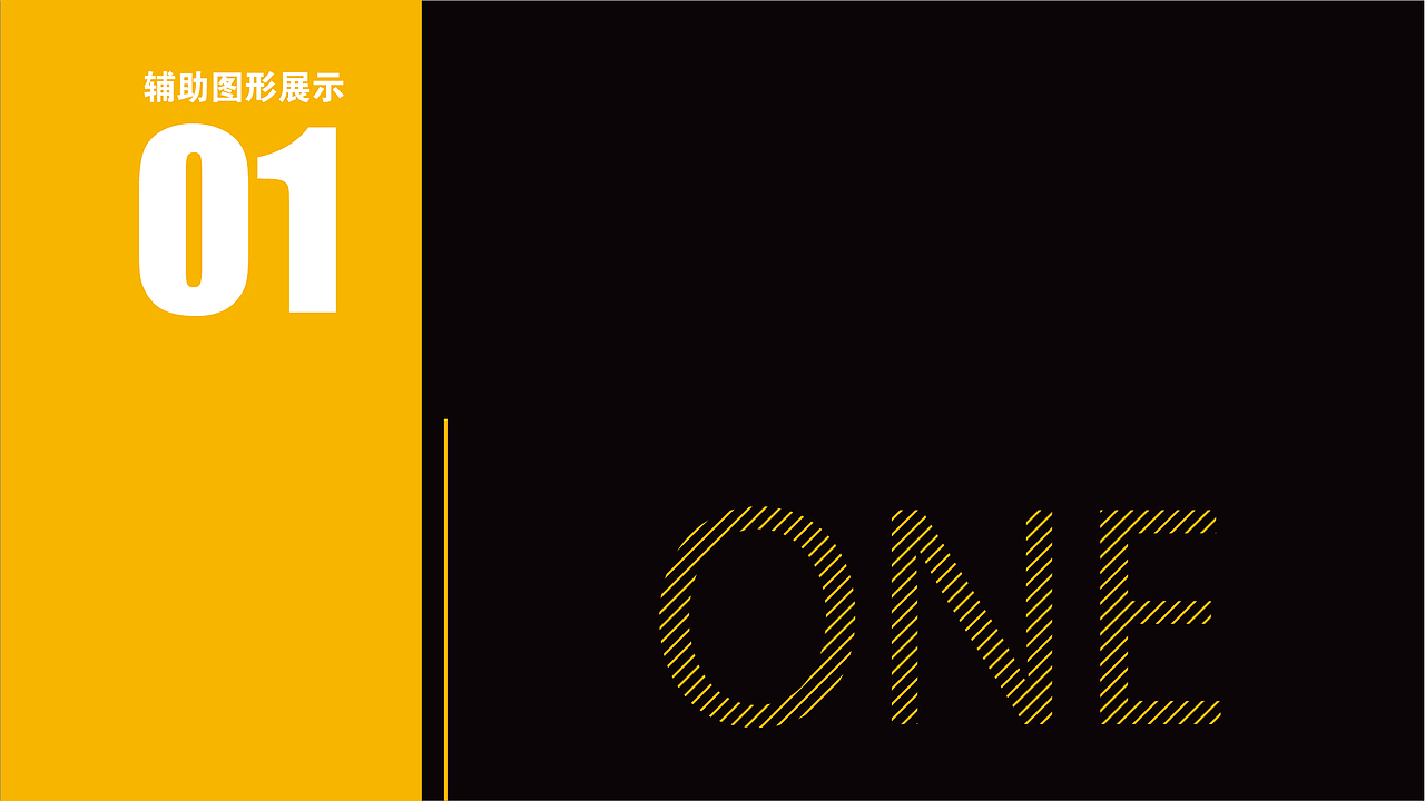 苏宁物流品牌升级（2018内部首次提案）