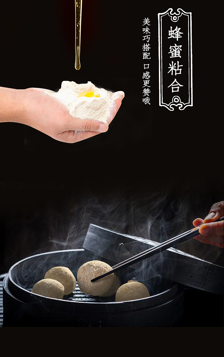 八珍糕食品详情