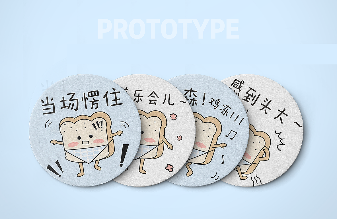 原创卡通IP形象—面包片片（图ZMjIzMDQ3NDY0） - 概念设定 - 站酷设计师DY王哪跑原创素材 - 站酷ZCOOL