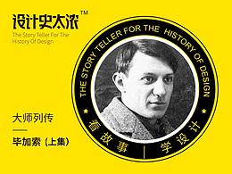 设计书籍文章
