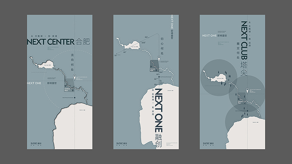 融创包河地块提报