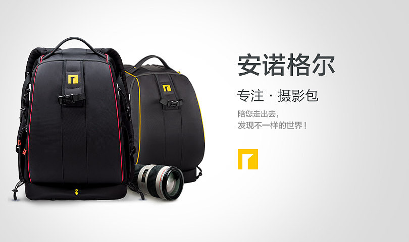 爆款天猫钻展焦点图