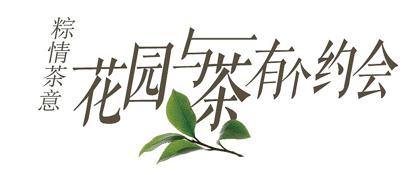 字体（图ZMzA1MzgwMjg=） - 字体/字形 - 站酷设计师microvswind原创素材 - 站酷ZCOOL