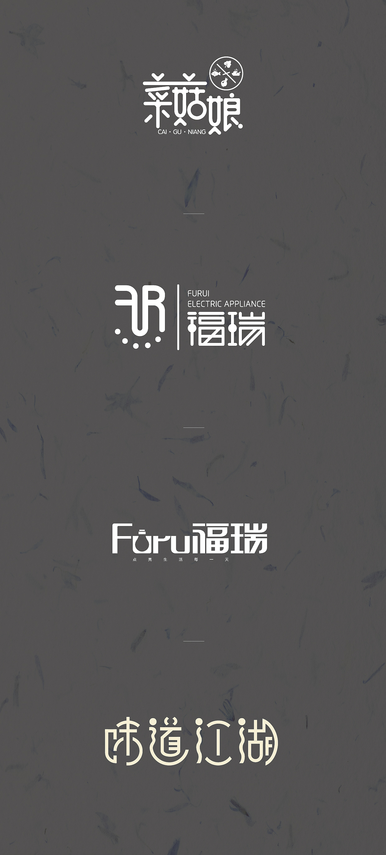 与LOGO、字体有关~（图ZNTk0NjU5MDA=） - 字体/字形 - 站酷设计师ALiiDesign原创素材 - 站酷ZCOOL
