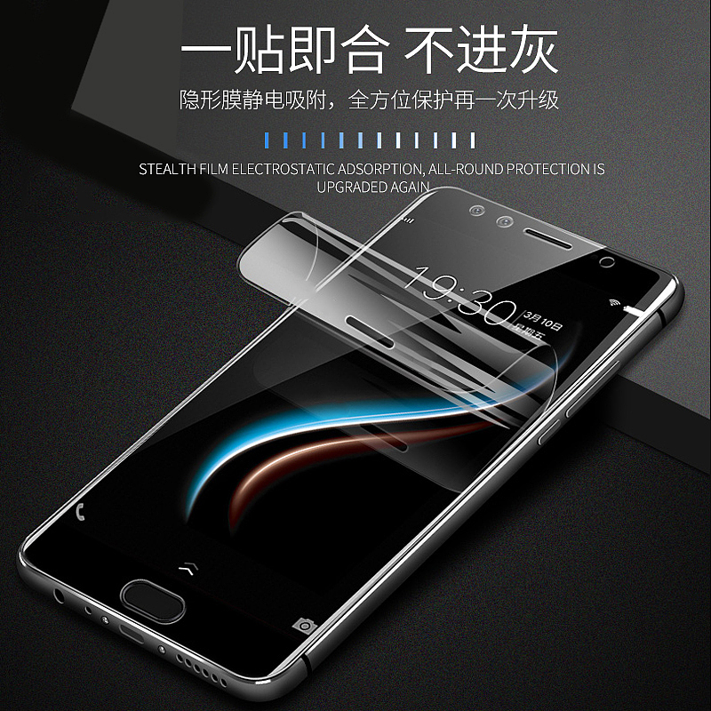VIVO X9隐形膜 主图