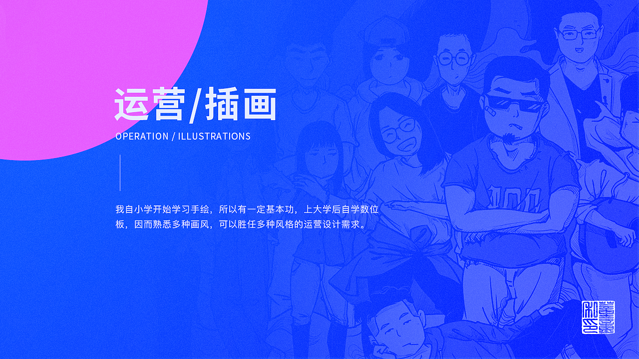 2017-2020 DONGTONG个人作品集（图ZMjAxMTIxNDMy） - 闪屏/壁纸 - 站酷设计师冬困原创素材 - 站酷ZCOOL