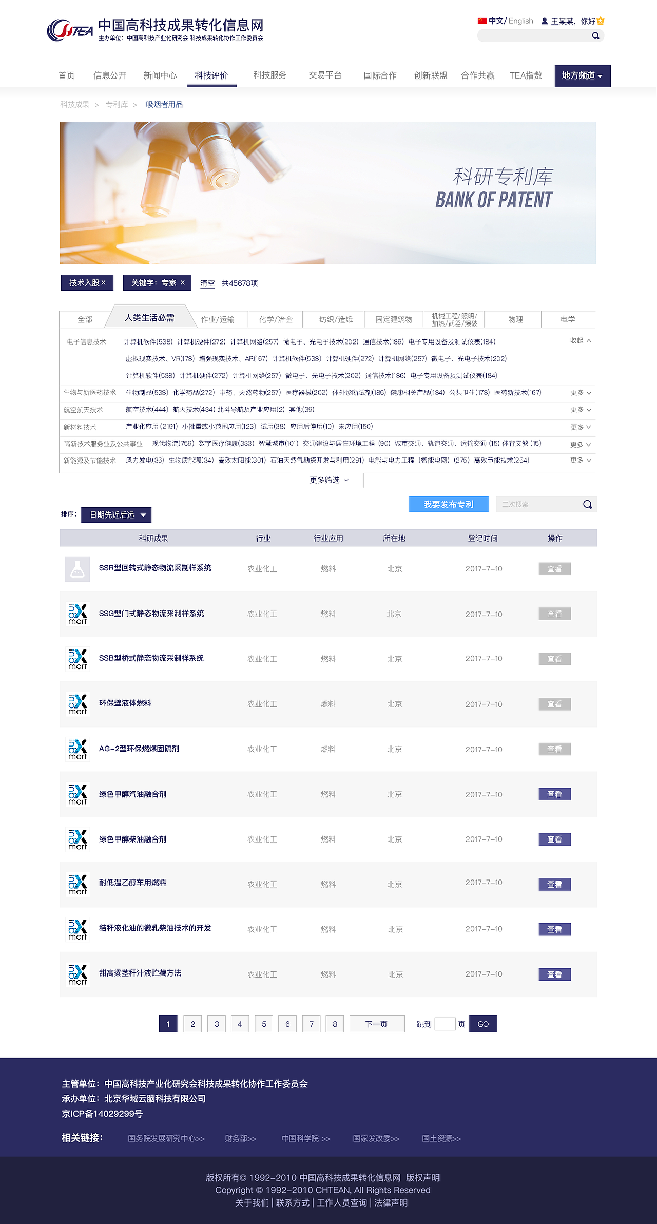 网页（图ZMjA4MDU5MTY0） - 企业官网 - 站酷设计师阿荞原创素材 - 站酷ZCOOL