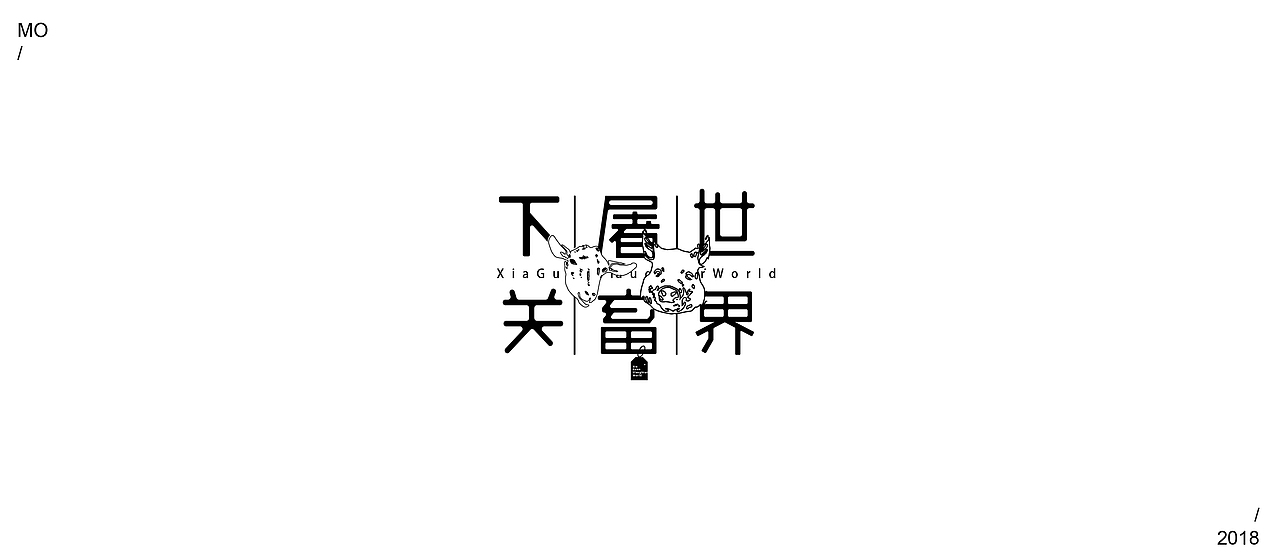 | 标志合集 |（图ZMTE5NjIwNzEy） - Logo - 站酷设计师森屿工作室_原创素材 - 站酷ZCOOL
