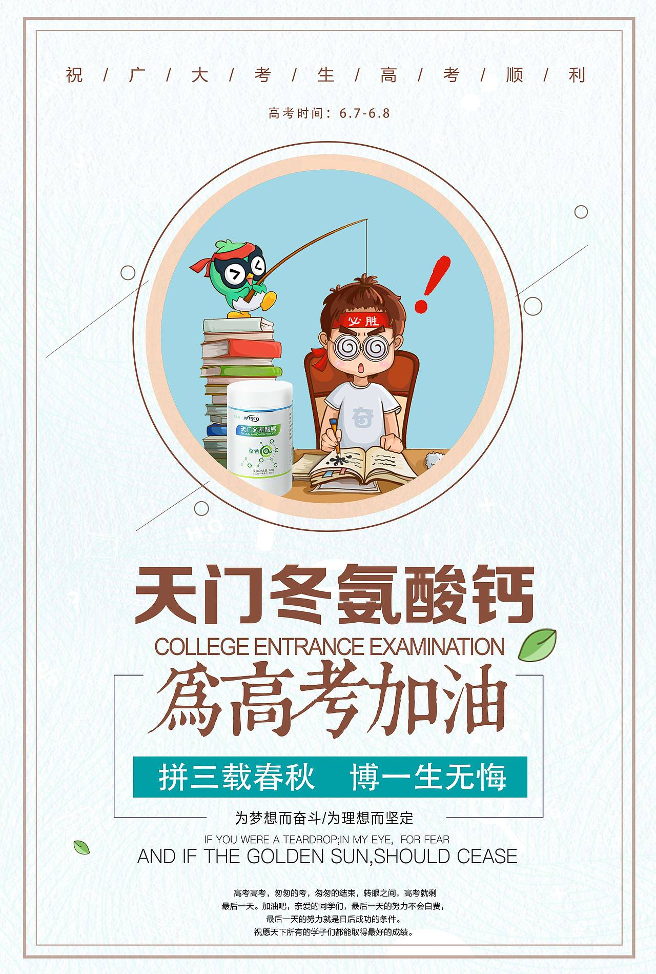 品牌节日海报（图ZMTY5NjE1NzQw） - 海报 - 站酷设计师绝代雪狼原创素材 - 站酷ZCOOL