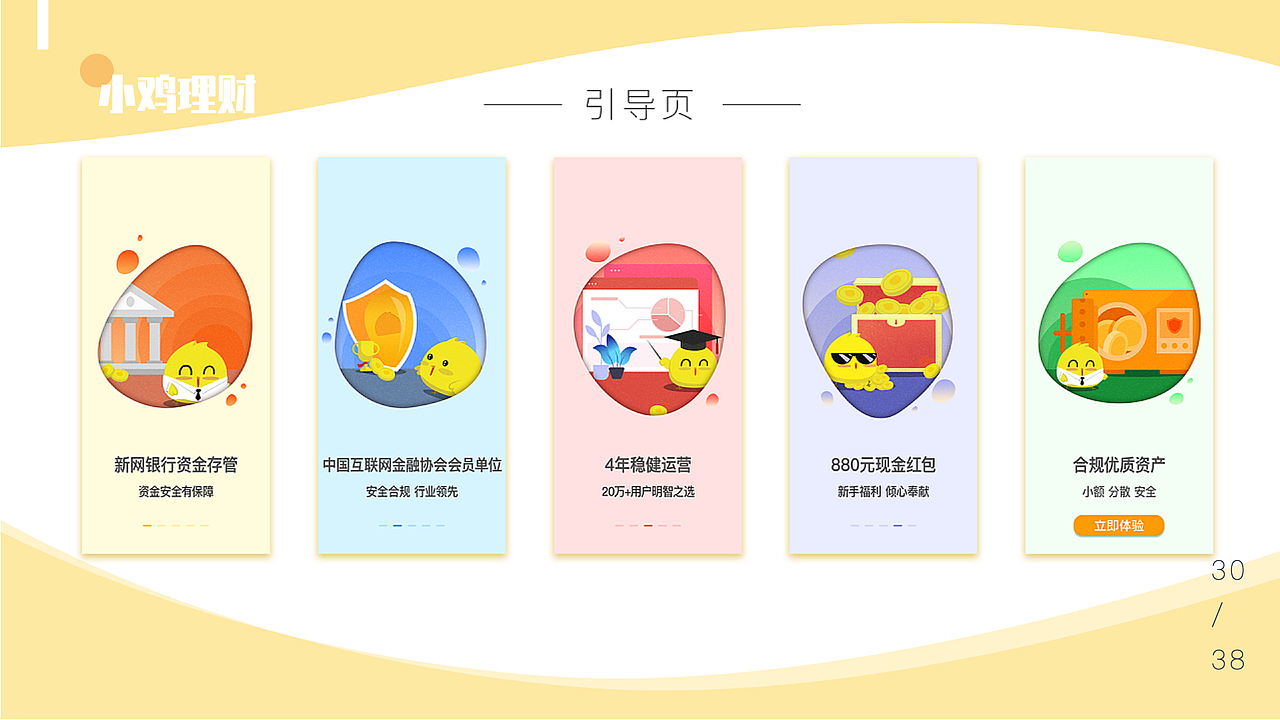 个人简历作品集（图ZMjU0MTE0MTQw） - 其他UI - 站酷设计师刘阿勾原创素材 - 站酷ZCOOL