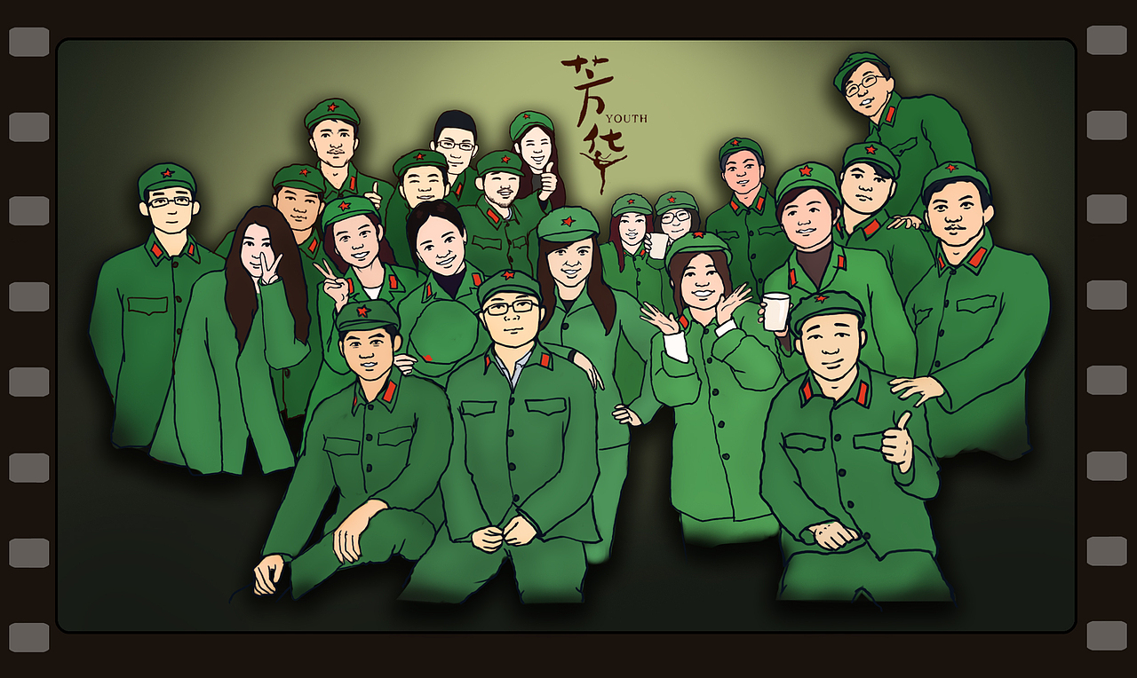 画个年会合照 冯小刚电影公社-芳华小院