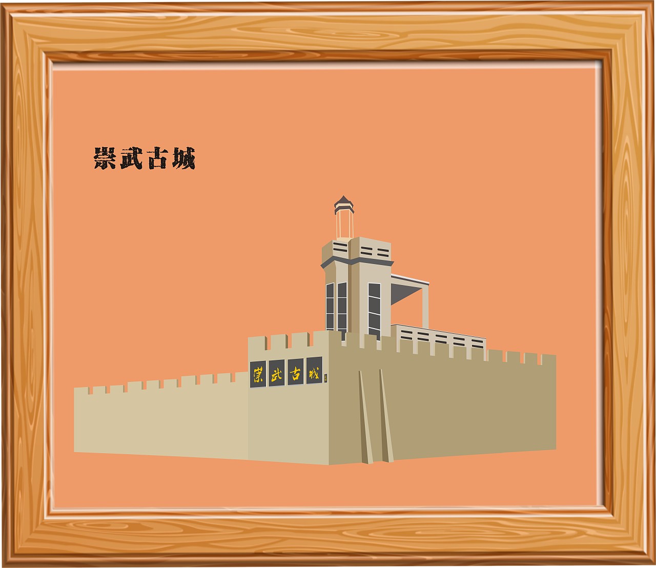 泉州十八景_爱画画的小吴1-站酷zcool