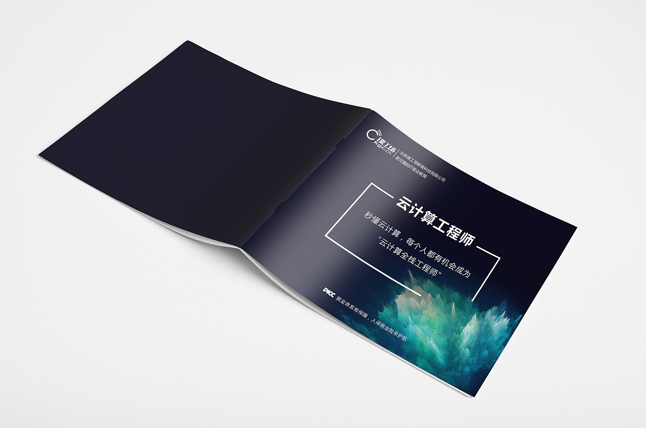 近期平面画册合集