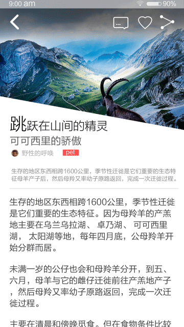 AE加载动画（图ZNDg1NjQwMzY=） - APP界面 - 站酷设计师happyj117原创素材 - 站酷ZCOOL