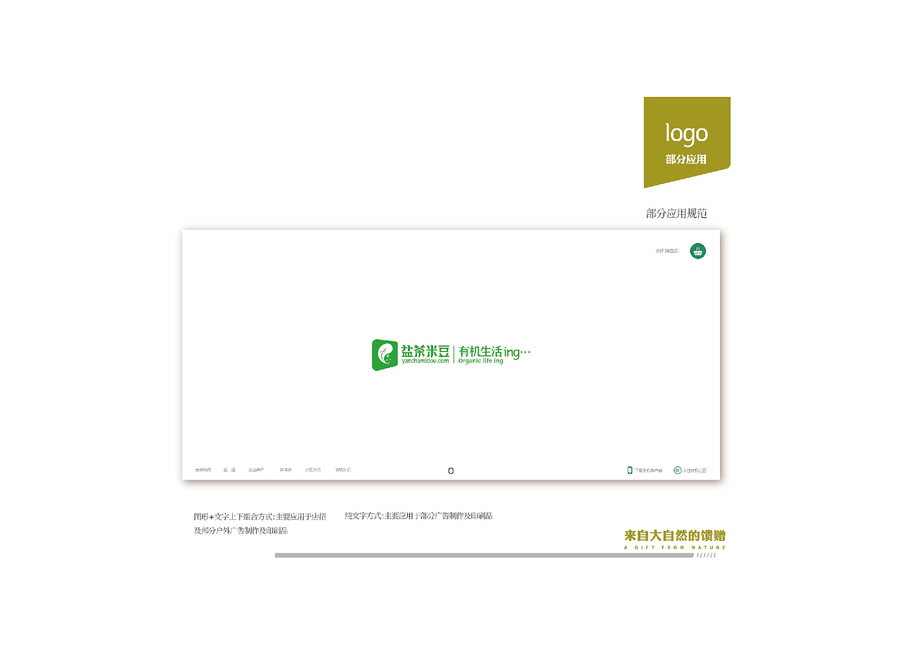 logo设计,飞机稿4个(图ZNDg3ODE4MzI=) - Logo - 站酷设计师张波ide原创素材 - 站酷ZCOOL