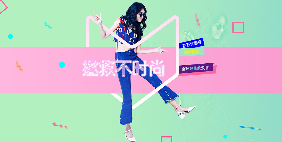 电商banner（图ZNzI0NjAyNzI=） - 运营设计 - 站酷设计师寇六六原创素材 - 站酷ZCOOL