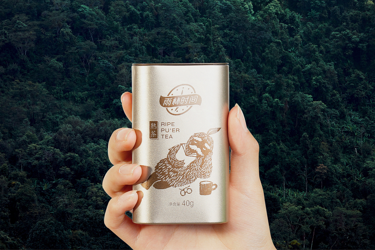 容品牌:雨林古茶坊 - 天猫店产品策划&茶包装设计