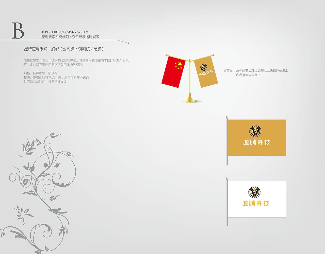 练习vi（图ZMTIxOTI5NDI0） - 图案 - 站酷设计师Victor烟沙原创素材 - 站酷ZCOOL