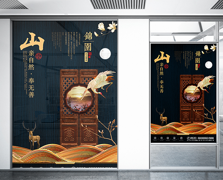 黑色高端大气新中式房地产海报设计（图ZMTI4NDQyODgw） - 海报 - 站酷设计师鲸图素材原创素材 - 站酷ZCOOL