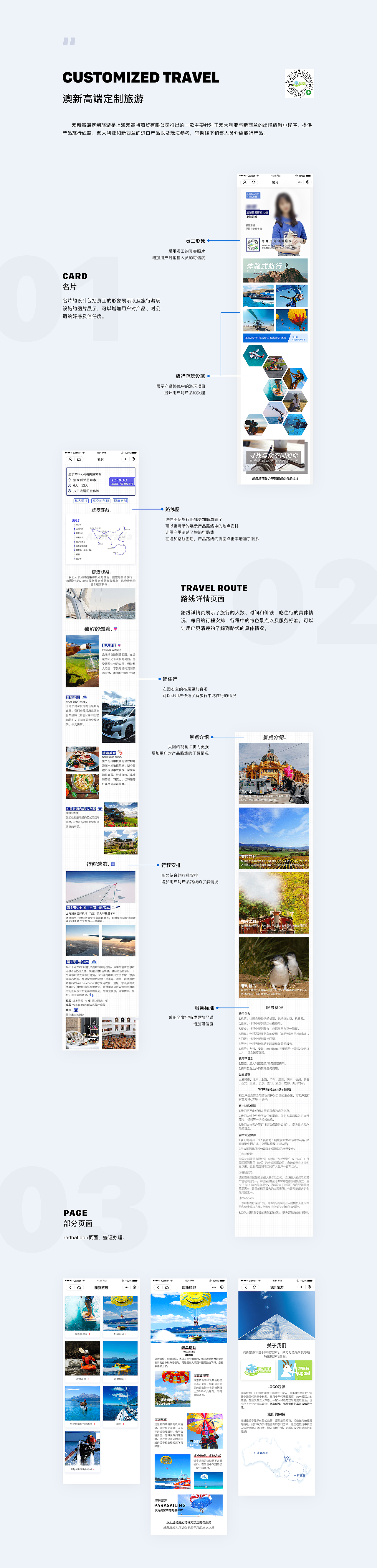 個人作品集（圖ZMjA1NzgzMDI0） - 其他UI - 站酷設(shè)計師范范FF原創(chuàng)素材 - 站酷ZCOOL