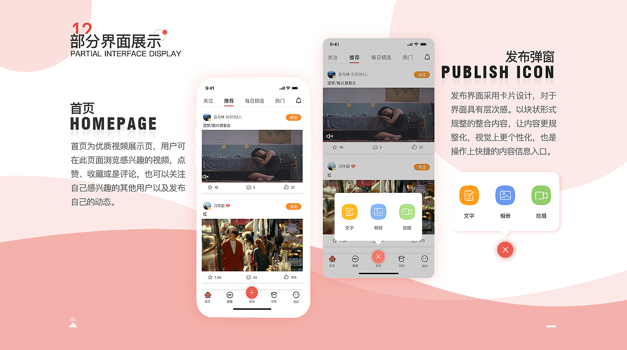 UI作品集（图ZMjU5ODk1NDY0） - APP界面 - 站酷设计师西西里小鲸鱼原创素材 - 站酷ZCOOL