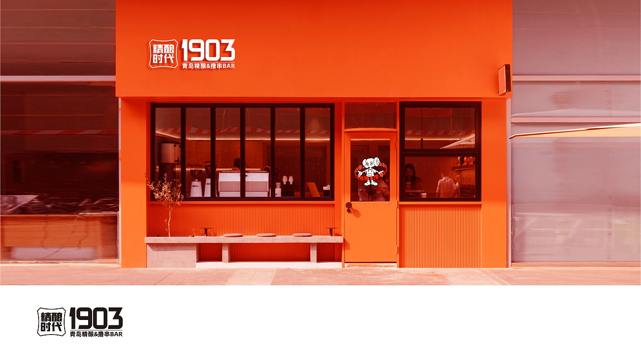 1903（图ZMjY1Njg0MTA0） - 品牌 - 站酷设计师晋褚原创素材 - 站酷ZCOOL