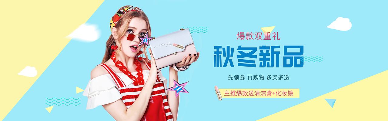 banner练习（图ZMTIwMDUxNjI4） - 其他平面 - 站酷设计师华卿原创素材 - 站酷ZCOOL