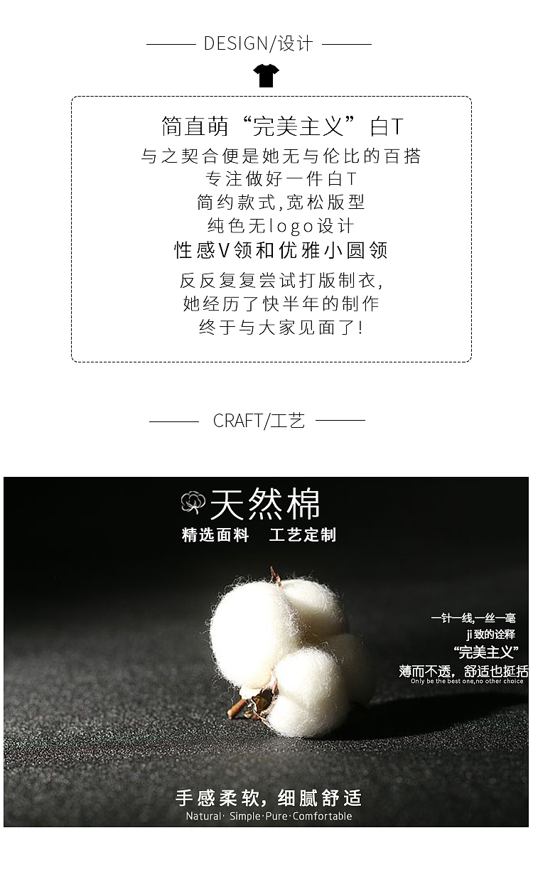 详情页（图ZMTYzNzA5MDI4） - 运营设计 - 站酷设计师丸呀呀原创素材 - 站酷ZCOOL