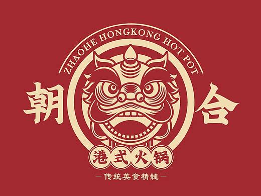 《朝合》港式火锅品牌VI设计