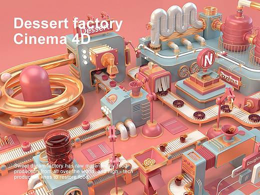 C4D场景建模-甜品制作工厂