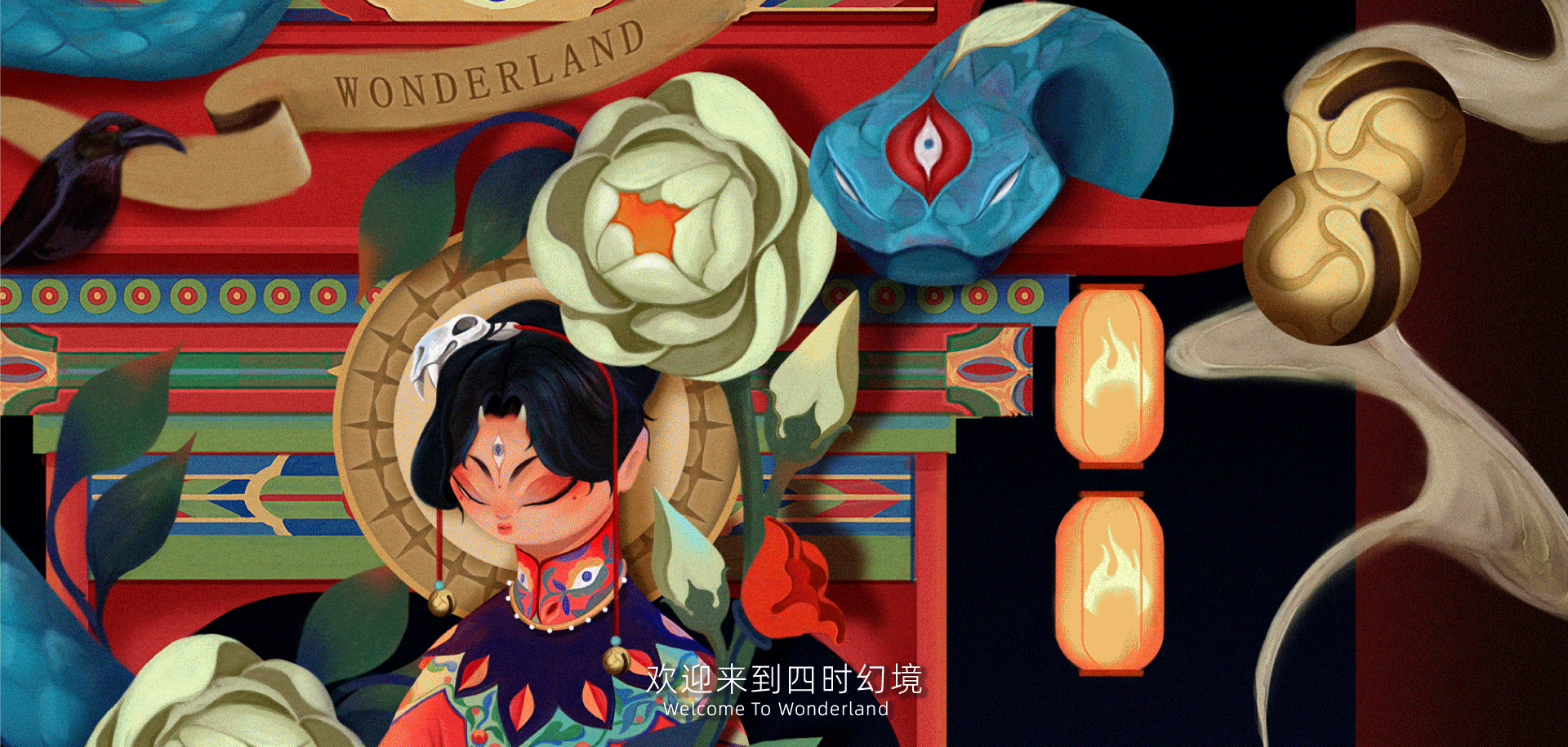 【幻境】（图ZMjg1NDUxNDAw） - 创作习作 - 站酷设计师乙亥冬初九原创素材 - 站酷ZCOOL
