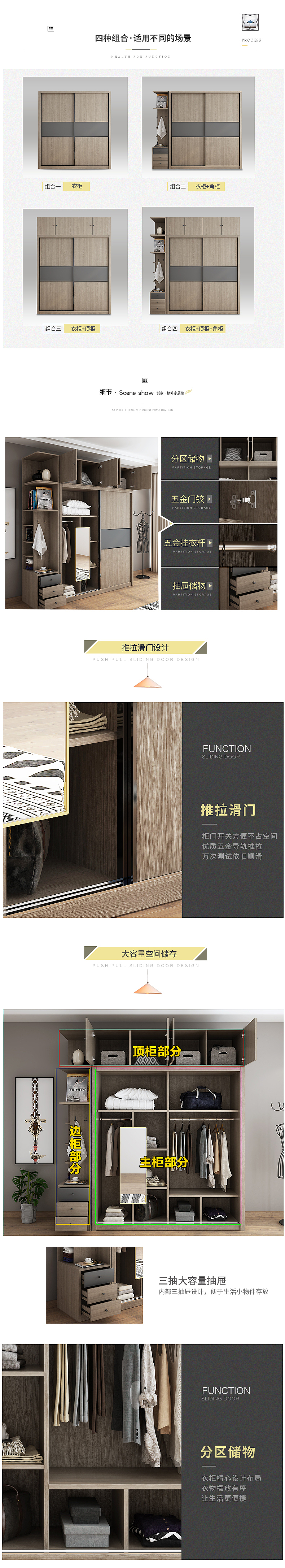 北欧实木详情（图ZMTIyNjkxMzMy） - 海报 - 站酷设计师今天不加班原创素材 - 站酷ZCOOL