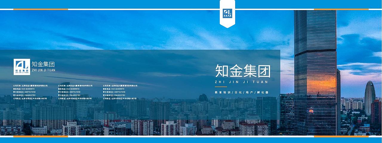 企业画册（图ZMTYzMTUyNjA0） - 宣传物料 - 站酷设计师沉寂的鱼原创素材 - 站酷ZCOOL