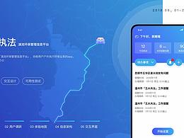 案件