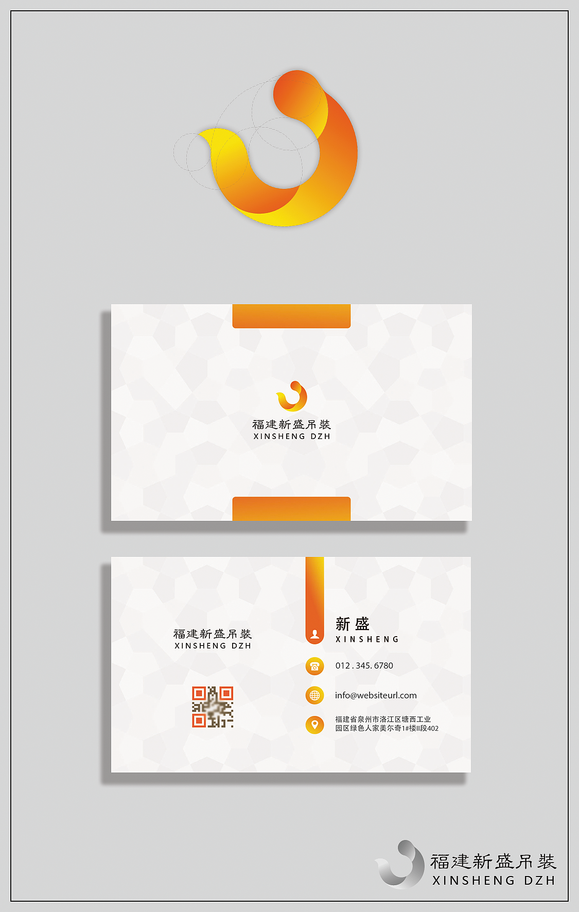 logo设计（图ZMTkyMzU3MTY0） - Logo - 站酷设计师梨落秋白原创素材 - 站酷ZCOOL