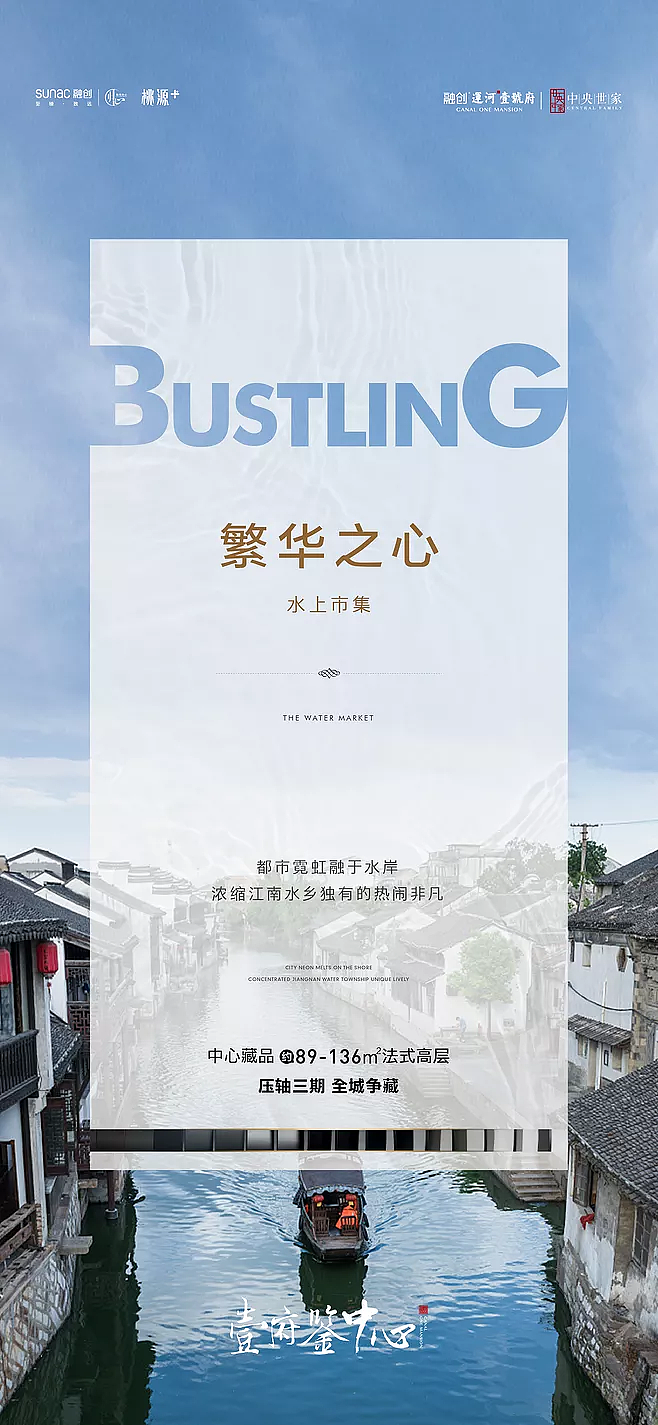 地产（图ZMjA0NjgwOTY0） - 海报 - 站酷设计师首席平面设计师原创素材 - 站酷ZCOOL