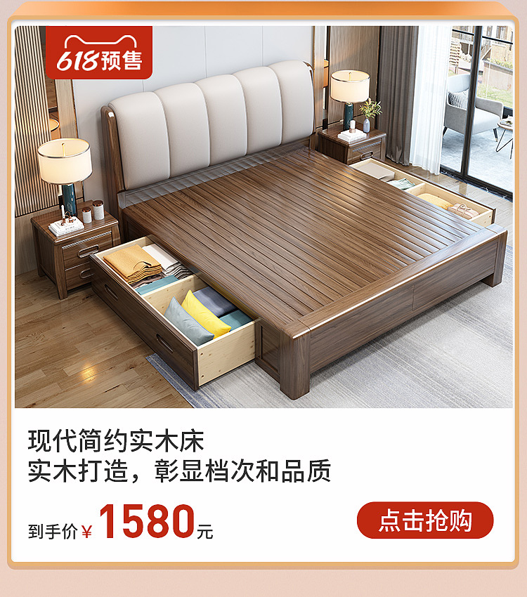 618（图ZMjYxMDU0NzIw） - 电商 - 站酷设计师DESIGN小凯原创素材 - 站酷ZCOOL