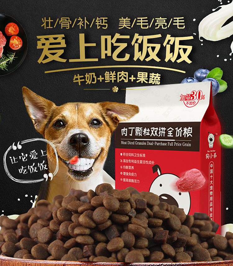 主图（图ZMTgwOTY5MjU2） - 电商 - 站酷设计师是翔不是翔呀QAQ原创素材 - 站酷ZCOOL