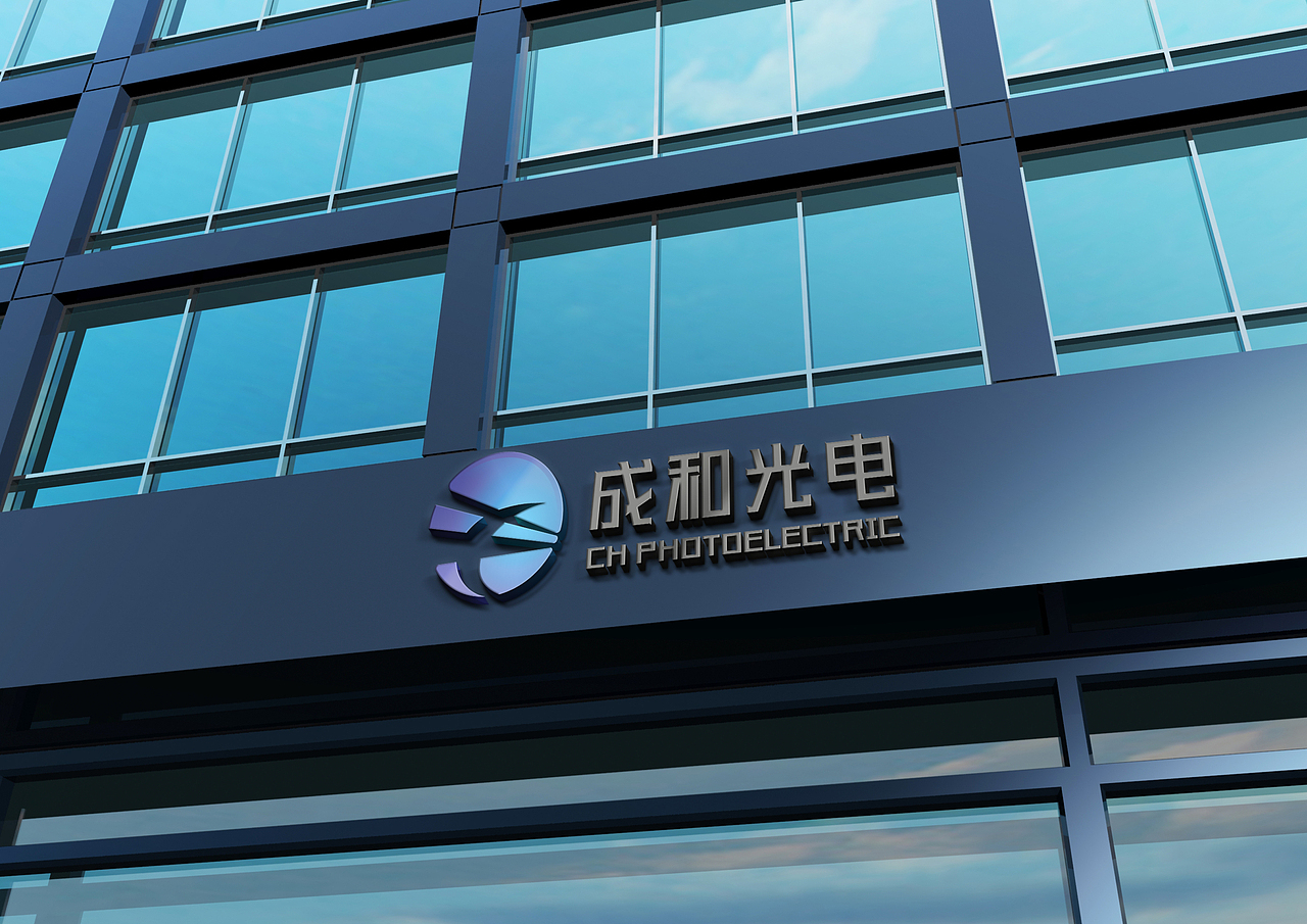 一家光电科技品牌LOGO设计（图ZMjAxNTQ4Nzg0） - Logo - 站酷设计师会哭的鼻子原创素材 - 站酷ZCOOL