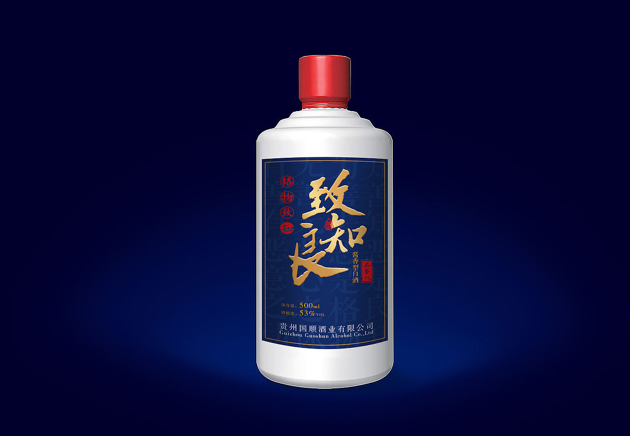 致良知白酒酒标设计（图ZMjA1NzM2ODQw） - 包装 - 站酷设计师青蛙与山原创素材 - 站酷ZCOOL