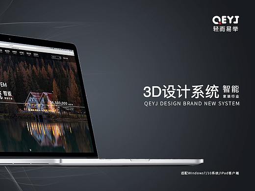 轻而易举官方网站