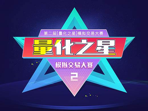 运营界面、banner 合集